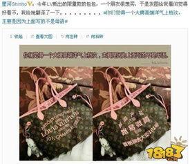 英文搞笑微博,Laugh Out Loud: The Hilarious World of English Humorous Weibo!