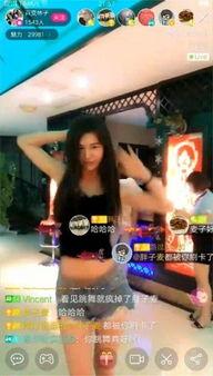 重庆女主播跳舞的,魅力四溢引关注