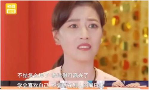 演员催婚,娱乐圈里的爱情与婚姻观